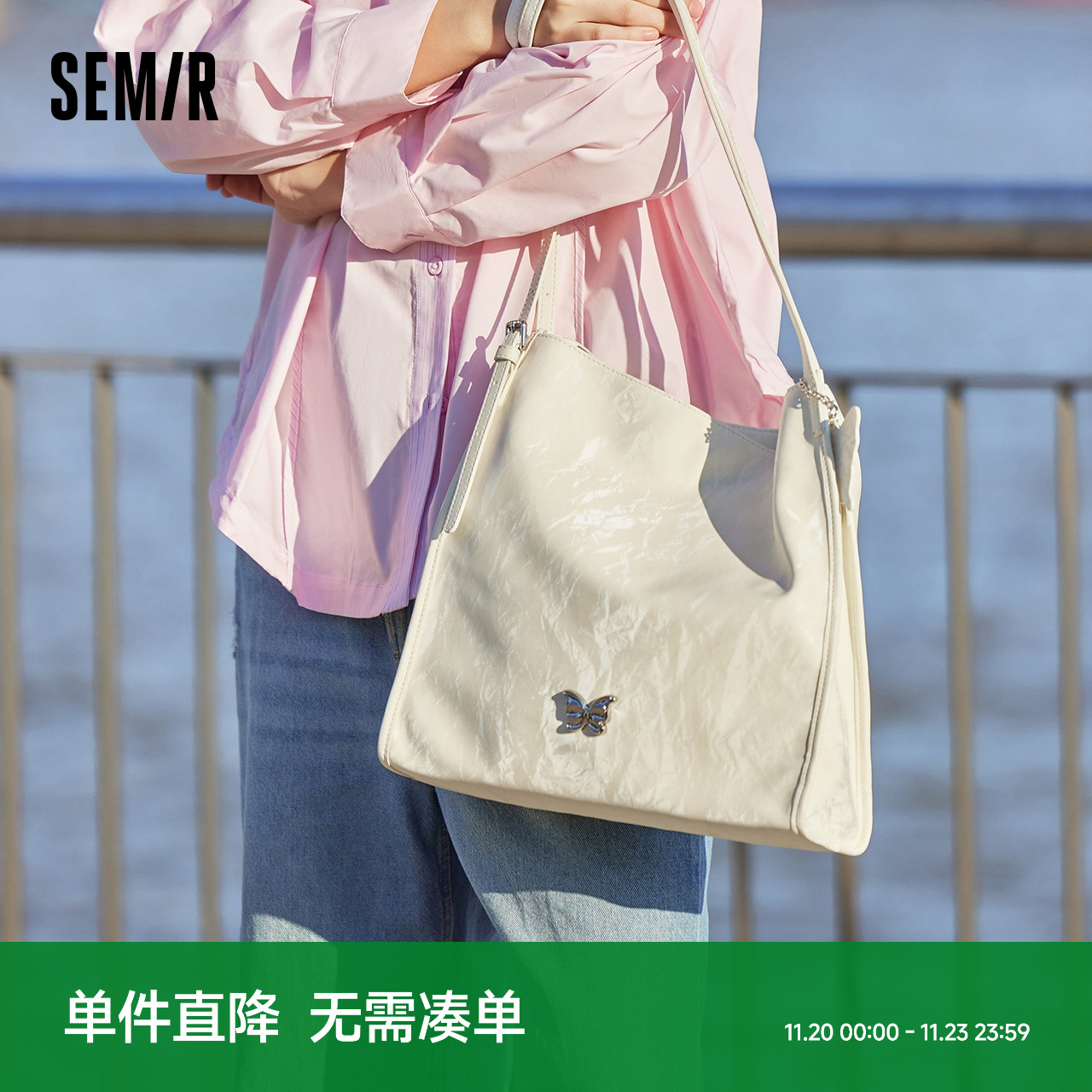 森马包包托特包女时尚大容量蝴蝶高级单肩包简约日常通勤白色女包