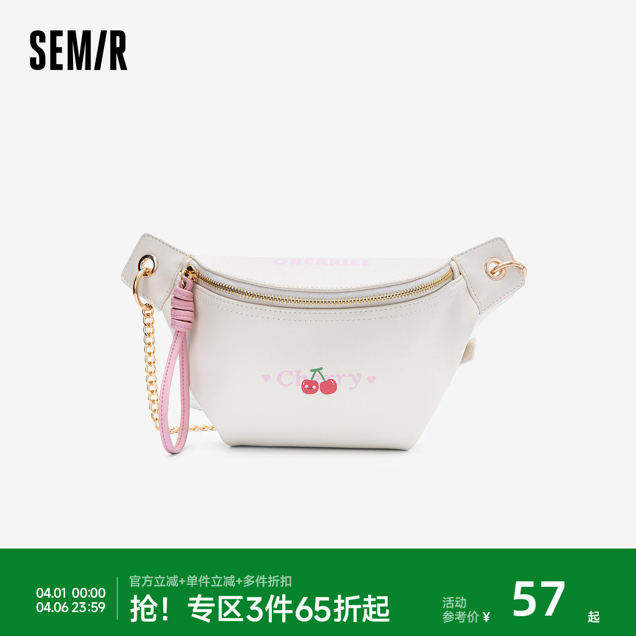 森马包包胸包女2024新款甜美樱桃斜挎包可爱女包休闲质感单肩包