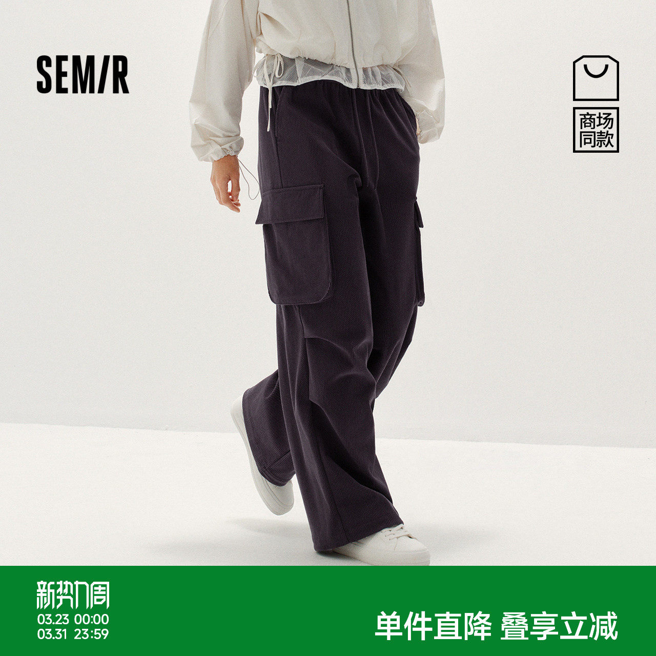 商场同款|森马休闲裤女冬白色裤子灯芯绒宽松卫裤2025新款工装裤