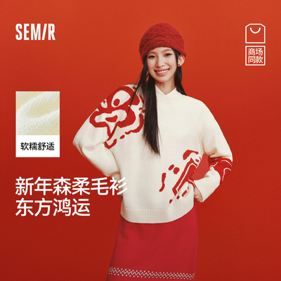 森马国博衍艺联名系列红色毛衣女