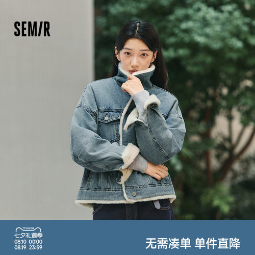 森马拼接仿兔毛夹棉牛仔外套女