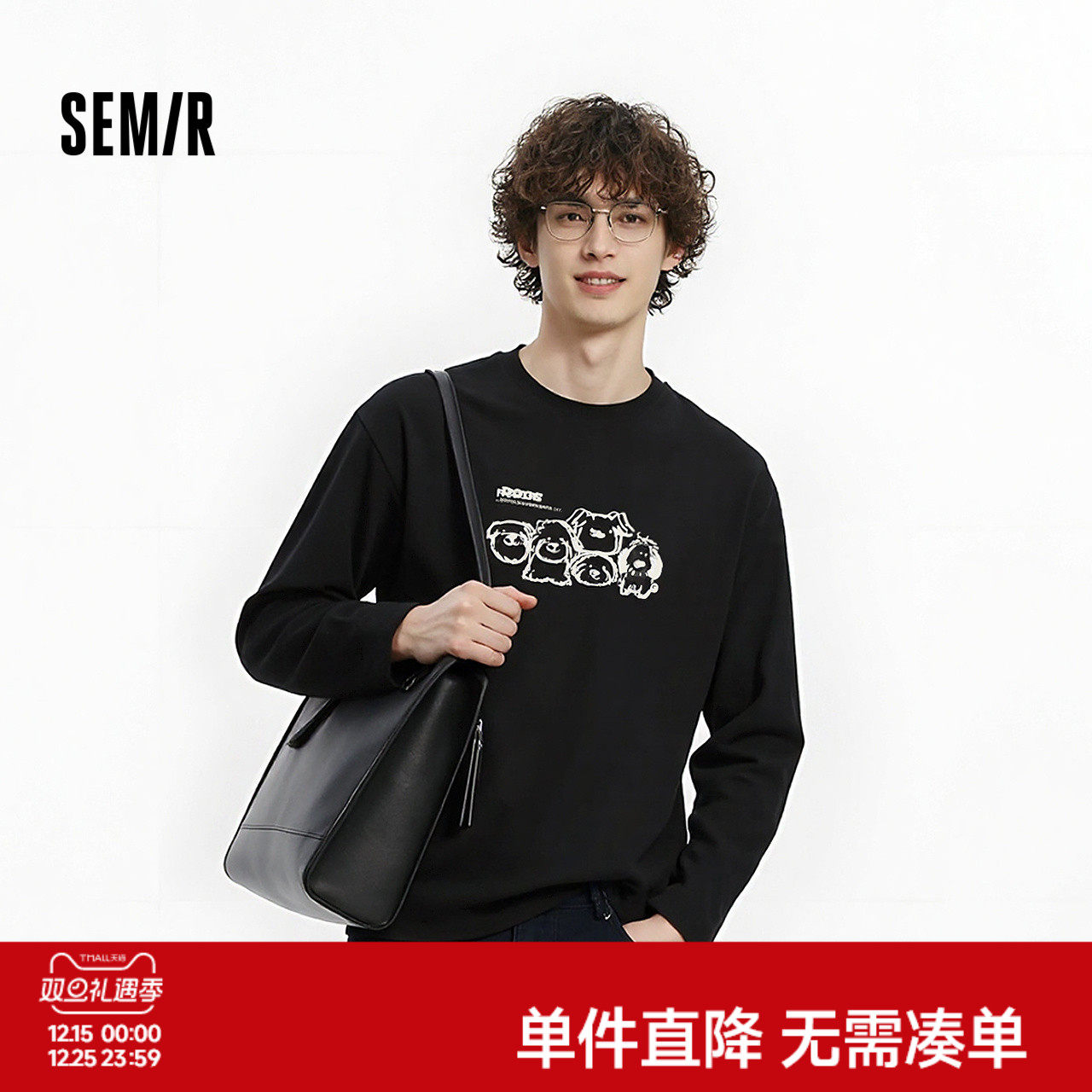 森马长袖T恤男冬季萌宠印花情侣装2025新款内搭上衣圆领休闲装潮