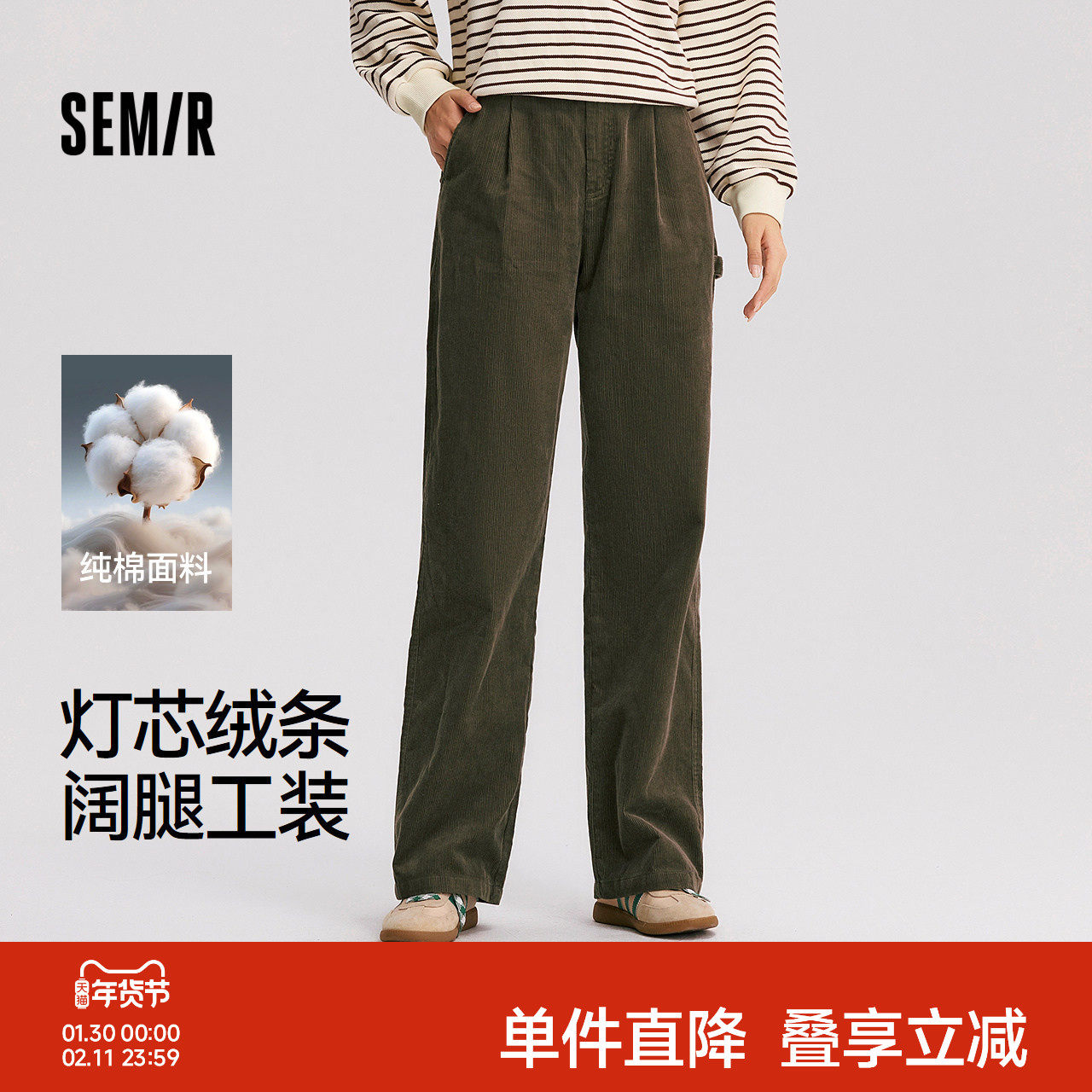 森马休闲裤女冬纯棉灯芯绒半松紧腰打褶宽松阔腿裤复古潮酷工装裤