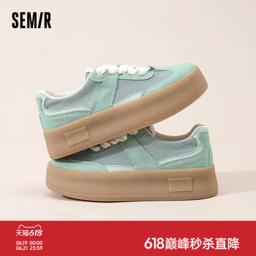 Semir女鞋德训鞋厚底增高板鞋