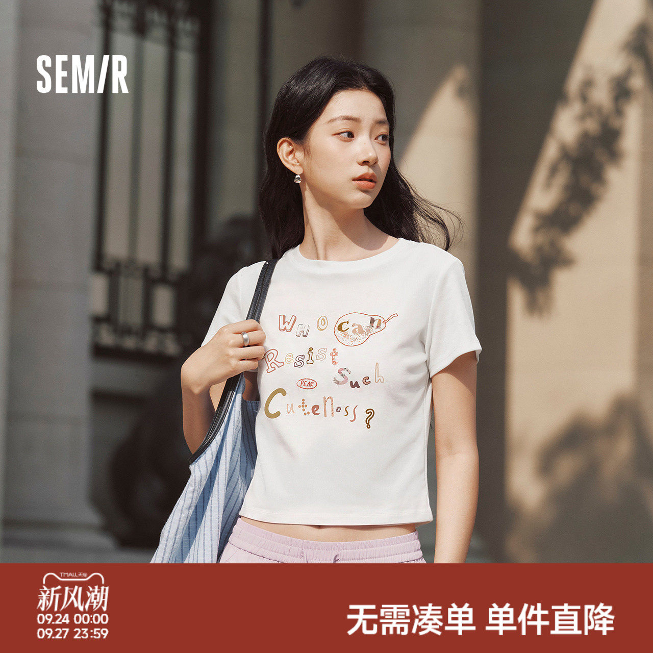 森马字母正肩修身短款短袖T恤女图片