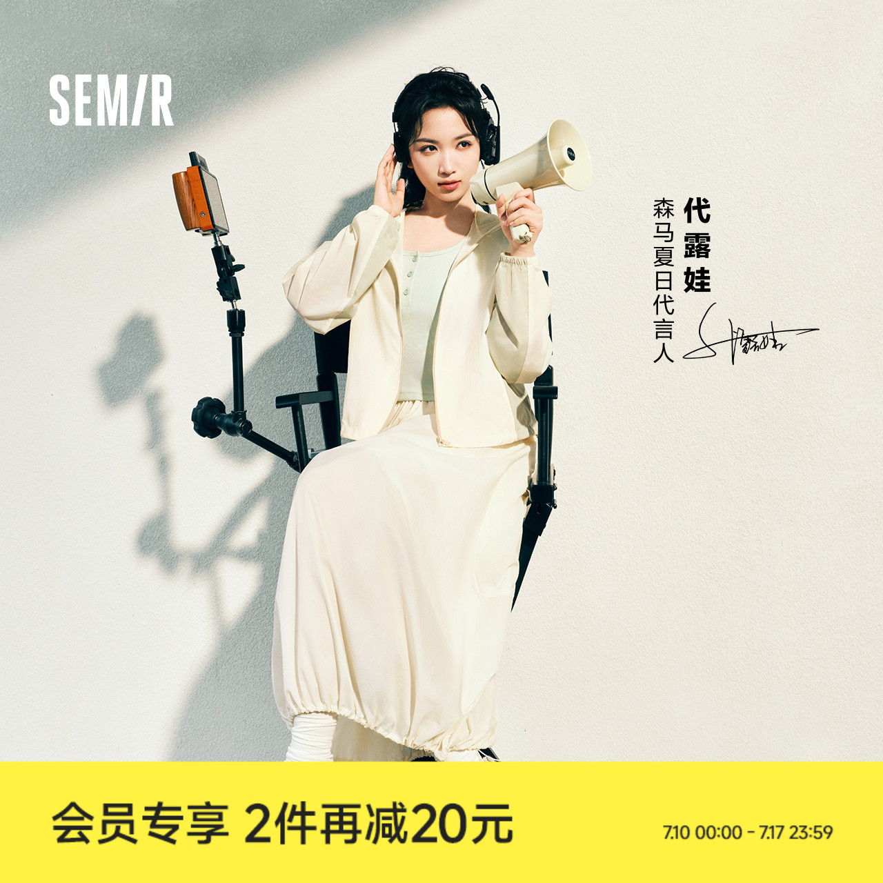 森馬防曬涼感格子抽繩半身裙女