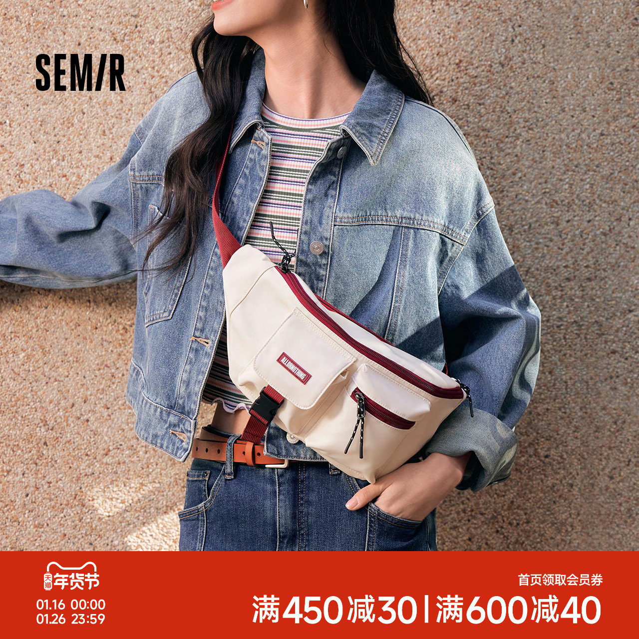 森马腰包男多口袋工装风胸包户外机车骑行斜挎包2025新款背包情侣,箱包皮具/热销女包/男包,男士包袋,淘宝优惠券,粉丝福利购,淘宝优惠卷