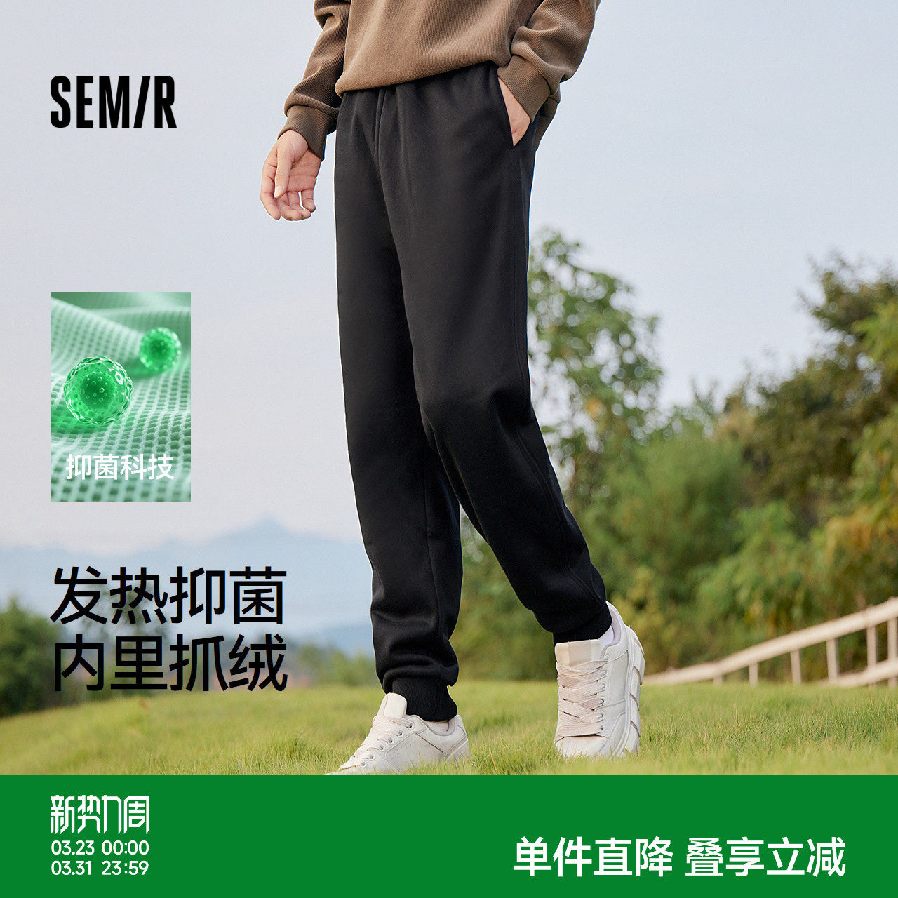 森马休闲裤男摇粒绒针织裤发热抑菌宽松束脚裤冬季长裤情侣锥形裤