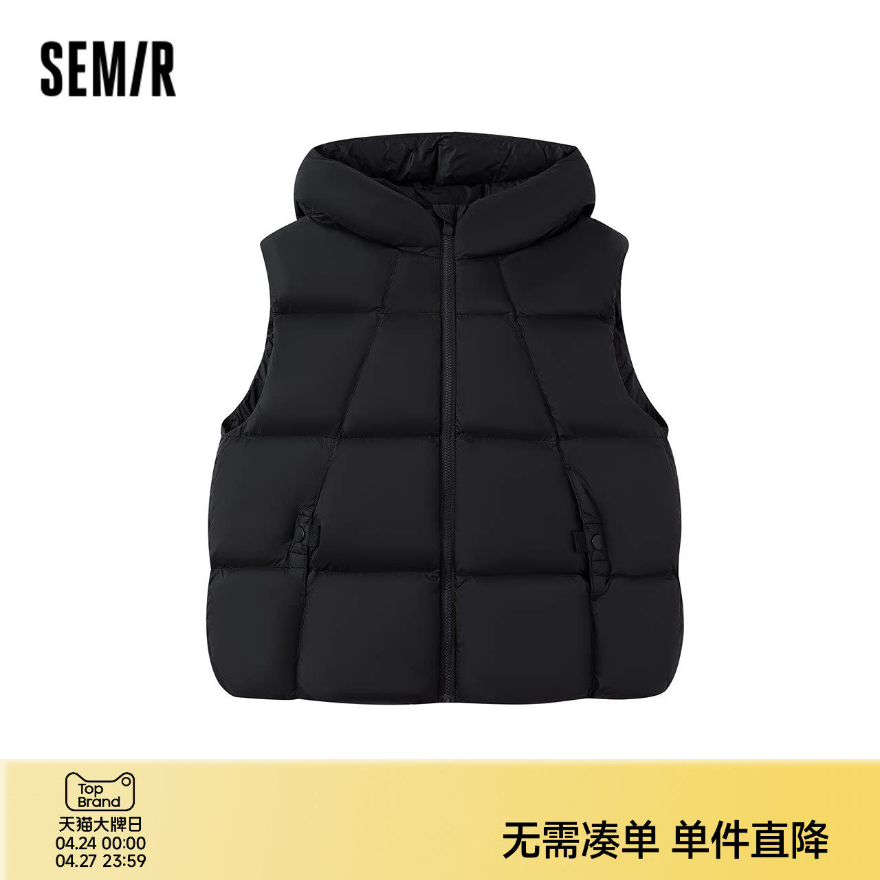 【商场同款】森马儿童羽绒马甲2025新款面包服三防外套冬女童内搭