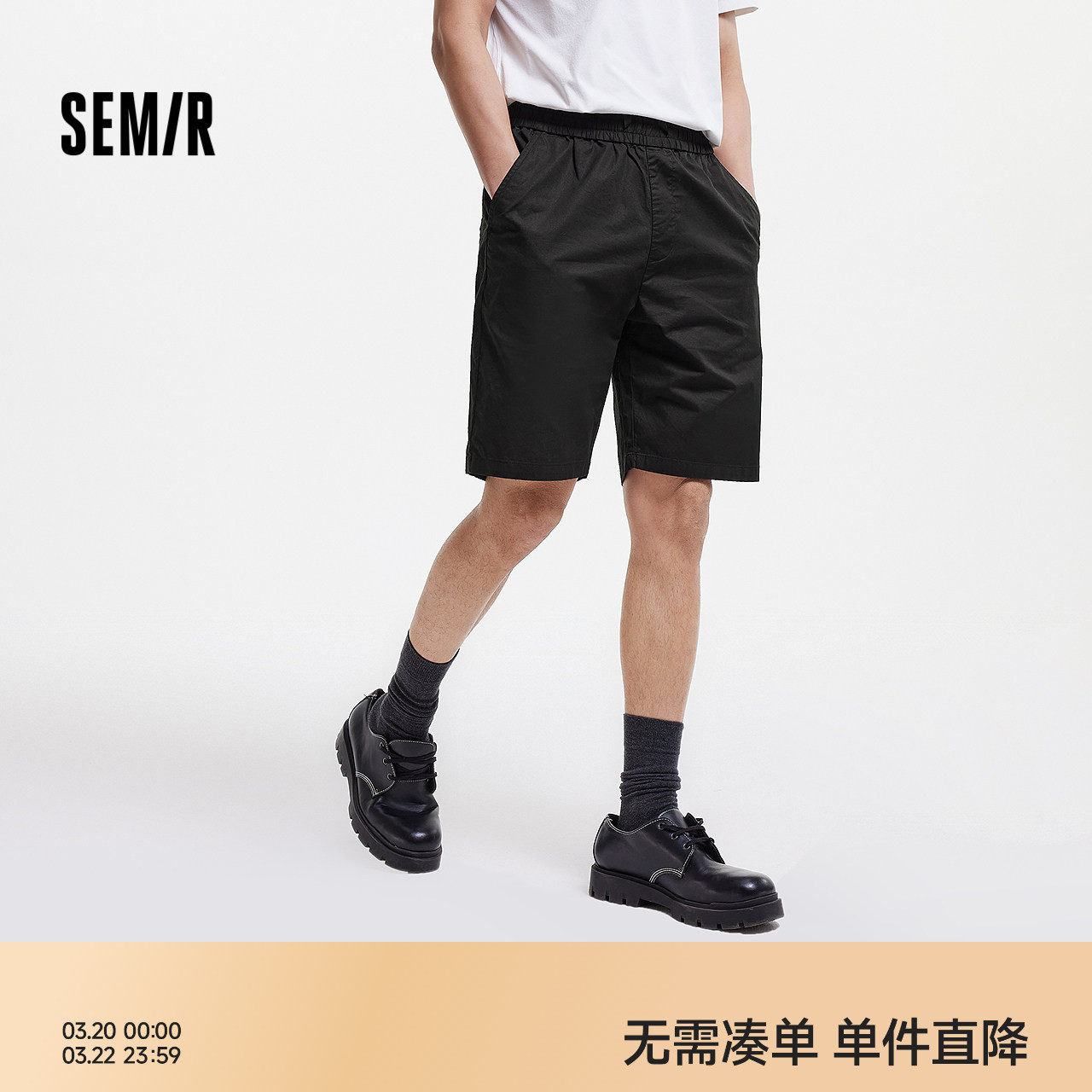 森马短裤男夏薄款宽松运动裤子男2025款美式沙滩裤休闲直筒五分裤