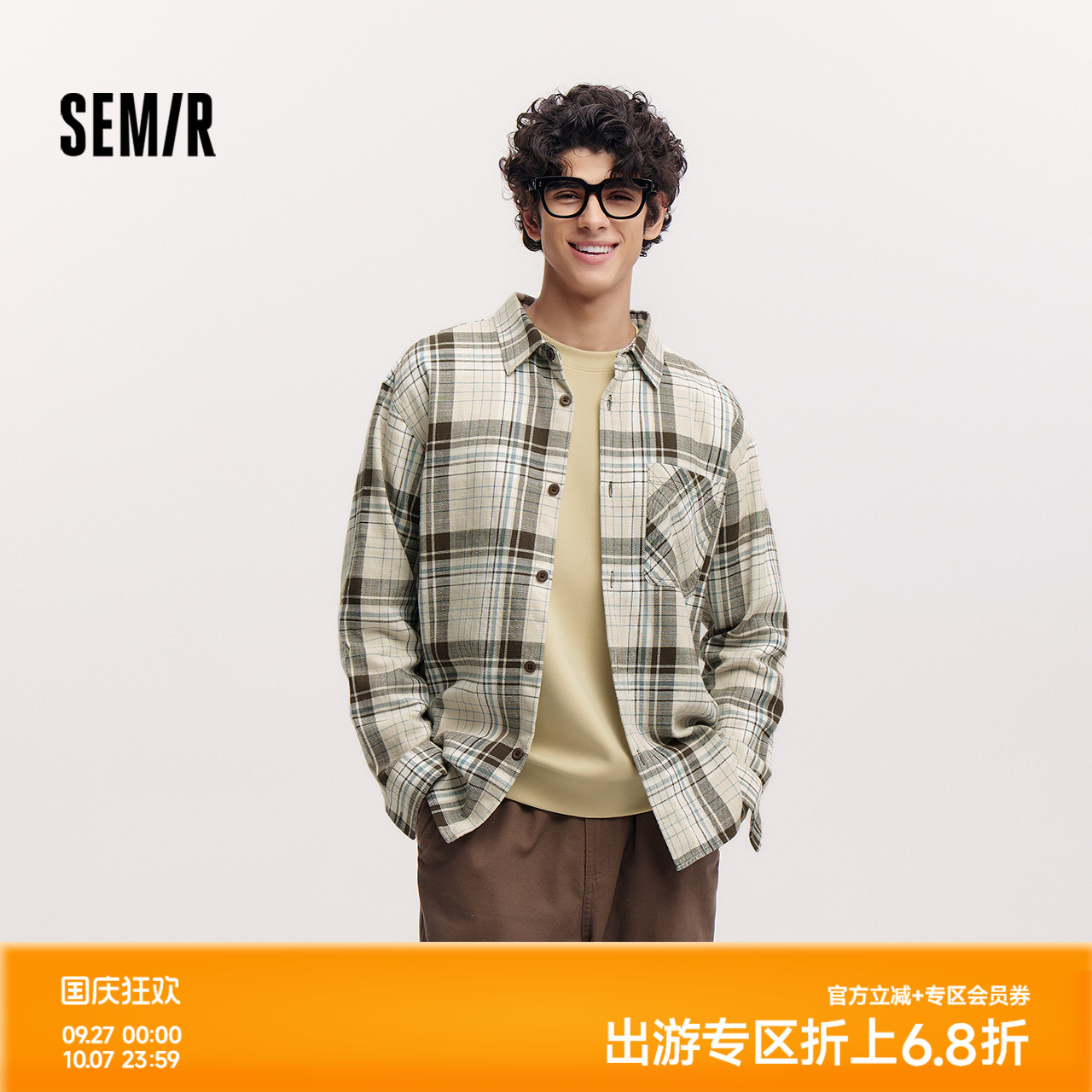 森马宽松外套纯棉格纹长袖衬衫男