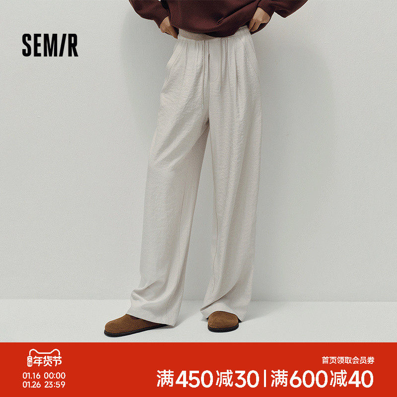 [商场同款]森马休闲裤女肌理奶皮裤温柔秋2025新款慵懒纯色阔腿裤,女装/女士精品,休闲裤,淘宝优惠券,粉丝福利购,淘宝优惠卷