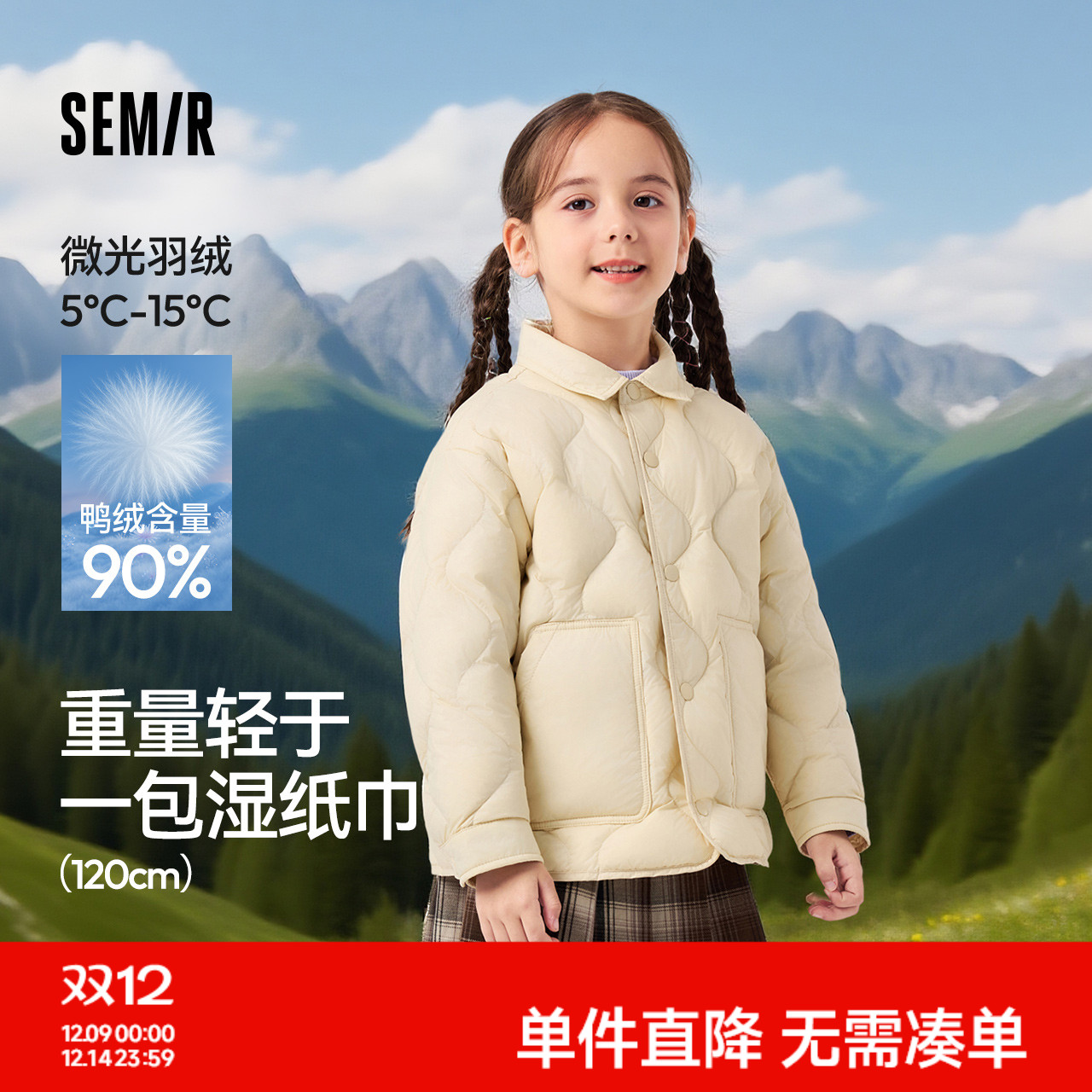 简约宽松版型，满足不同身形