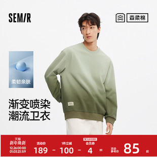 森柔 森马中国国家地理嘉绒系列卫衣男春渐变喷染小宽松圆领上衣