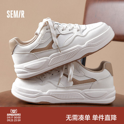 Semir新款女士休闲百搭小白鞋女