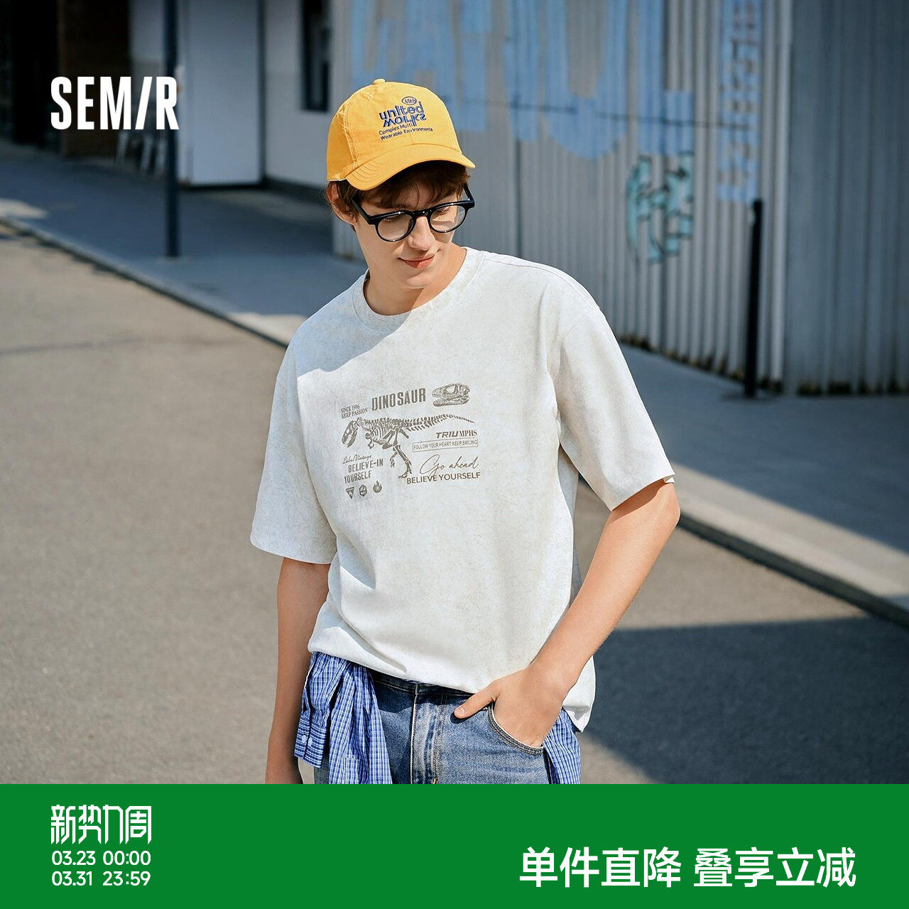 森马短袖T恤男个性潮酷户外印花t恤2025夏季新款圆领针织上衣宽