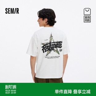 新款 T恤男五角星图案t恤2025夏季 森马短袖 上衣街头潮流 商场同款