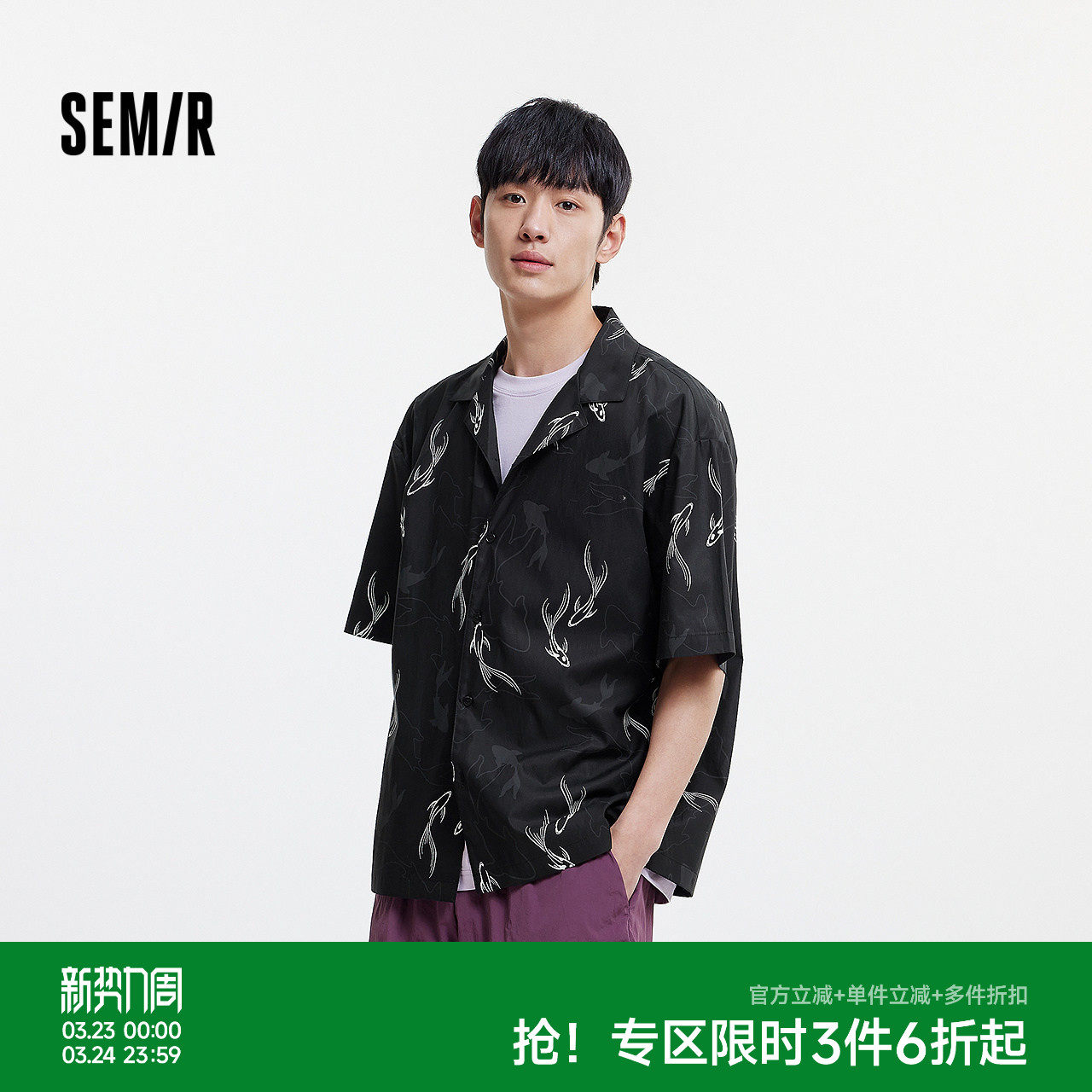 森马短袖衬衫男国风锦鲤满印情侣装度假风松弛2025夏新款上衣垂感