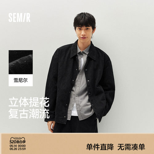 森马提花肌理牛仔外套休闲夹克男