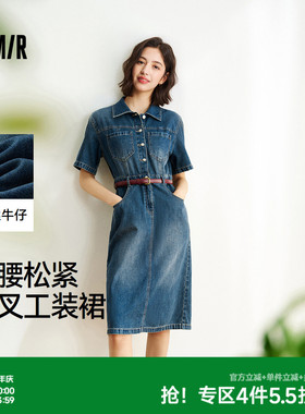 森柔牛仔|商场同款森马牛仔连衣裙女腰带2025夏季新款开叉工装裙