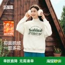 森马卫衣女外套发热抑菌冬绣花抓绒上衣慵懒学院风连帽上衣女装