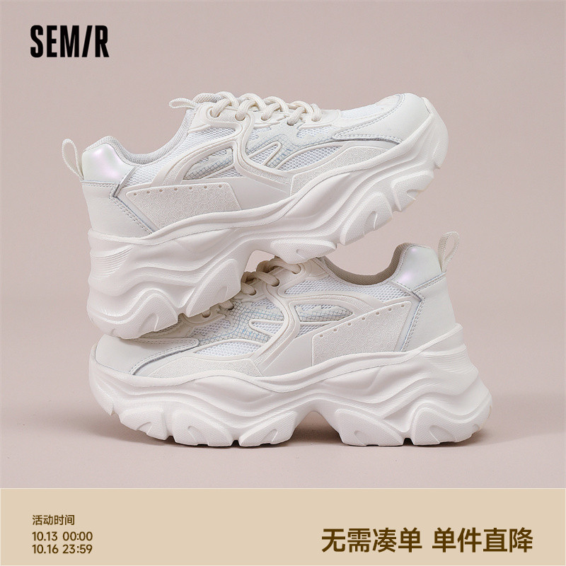 Semir老爹鞋厚底增高透气