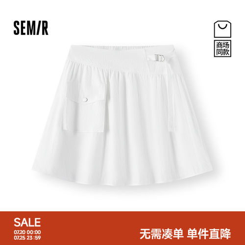 森马工装风高腰A字肌理半身裙女