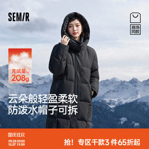 森马90绒子防泼水长款羽绒服女