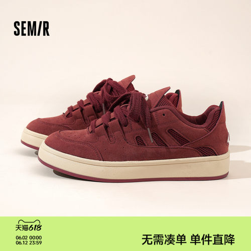 Semir男鞋厚底男生休闲板鞋