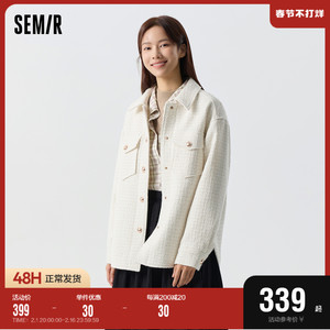 [商场同款]森马外套女中长款开叉2024春新款含羊毛粗花呢上衣白色
