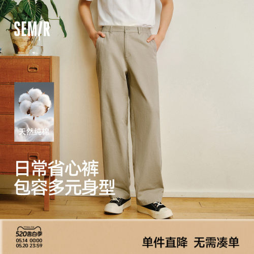 森马通勤百搭合体直筒休闲裤男款