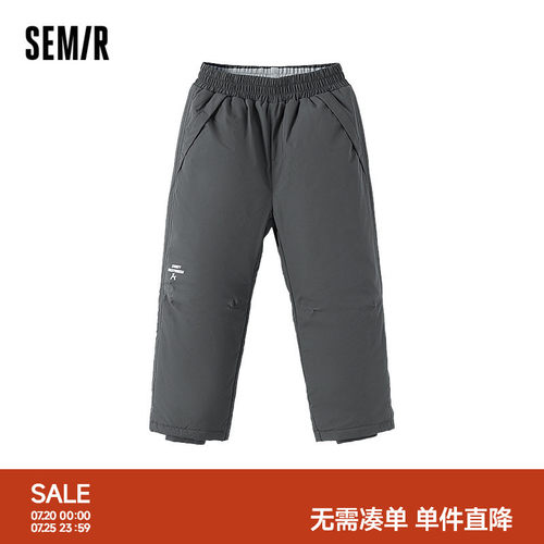 宽松束脚羽绒裤，防水防油防污