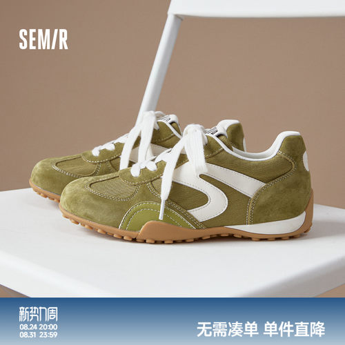Semir女鞋复古德训鞋软底透气
