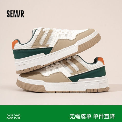 Semir男鞋新款厚底板鞋