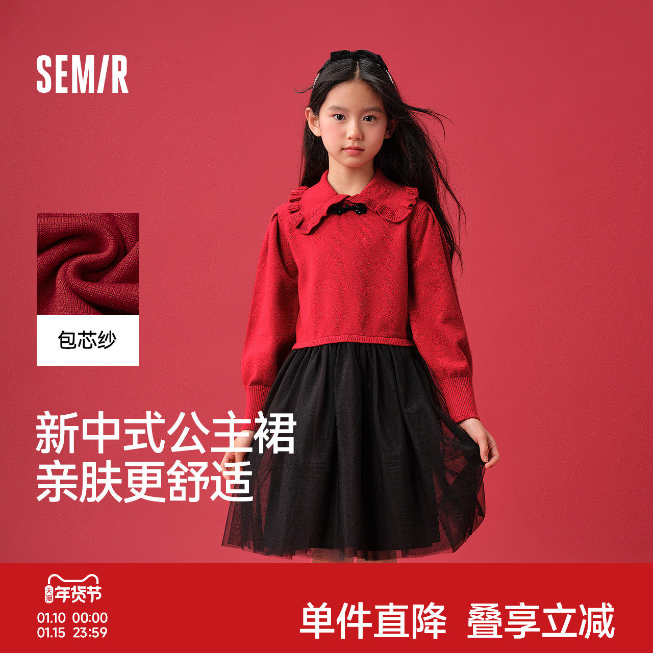 凑丹一件可退 - 线报酷