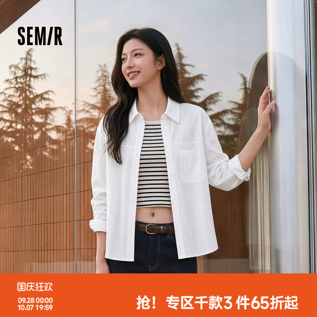 森马短背心oversize长袖衬衫女