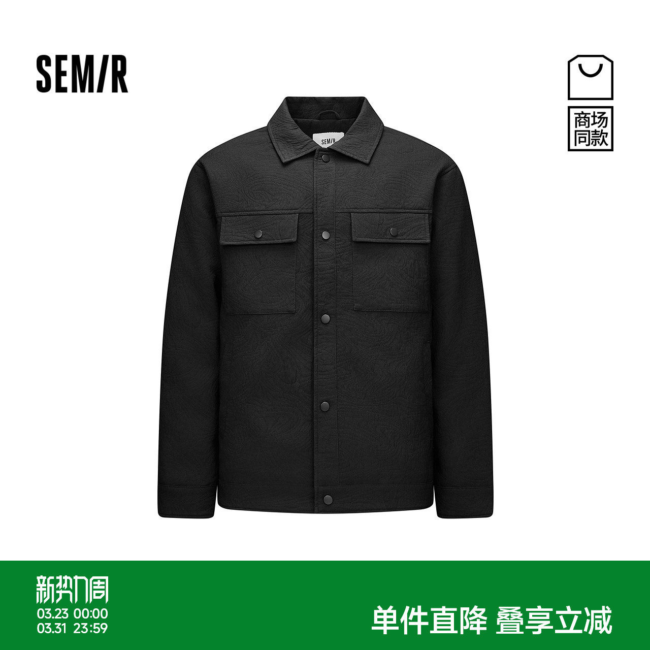 商场同款|森马羽绒服男冬装90绒子轻薄2025新款工装宽松通勤夹