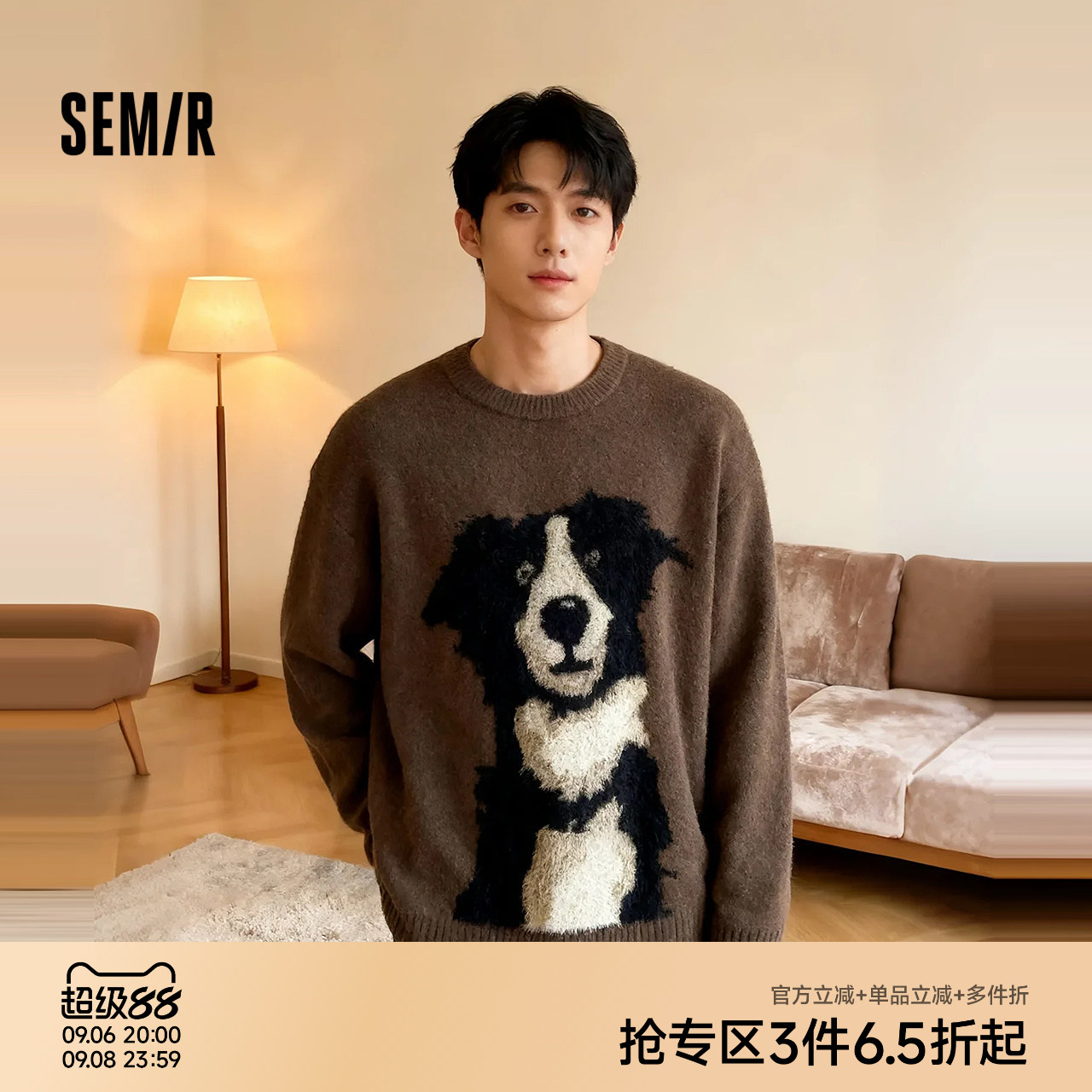 森马针织衫仿貂毛小狗提花毛衫男图片