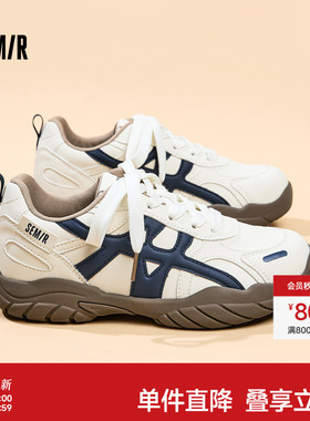 Semir女鞋德训鞋女款2025秋冬季新款小白鞋厚底休闲运动阿甘板鞋