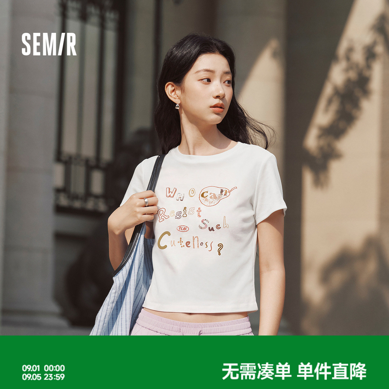 森马字母正肩修身短款短袖T恤女图片