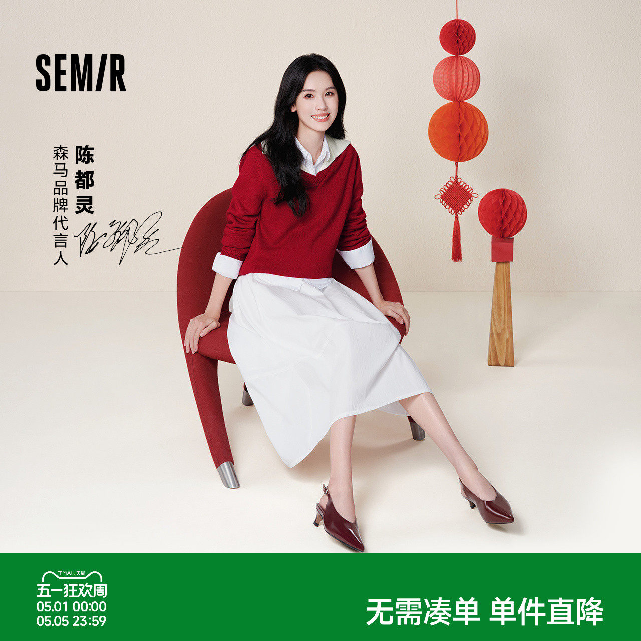 商场同款|森马半身裙女春季纯色肌理松紧腰垂感长裙2026新款伞裙