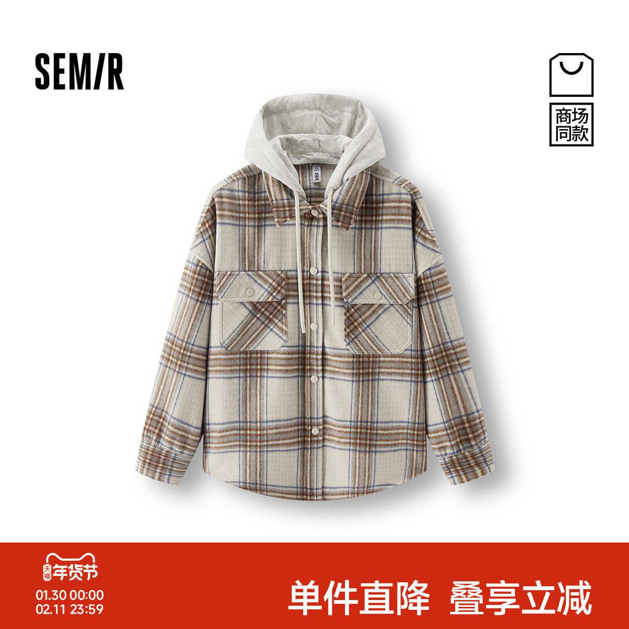 商场同款|森马长袖衬衫女冬中长款外套上衣格纹仿呢2025新款上衣