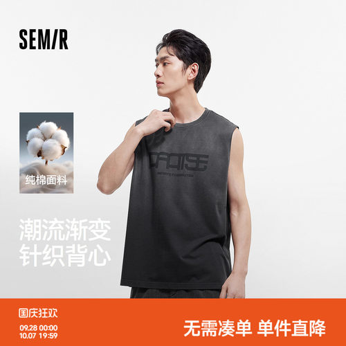 森马字母印花时尚渐变宽肩背心男