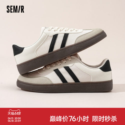 Semir德训鞋男经典休闲板鞋