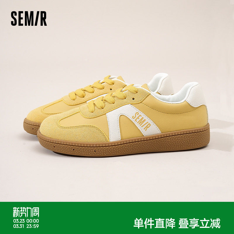 Semir女鞋黄色德训鞋女2026春夏新款软底百搭厚底休闲板鞋子女款