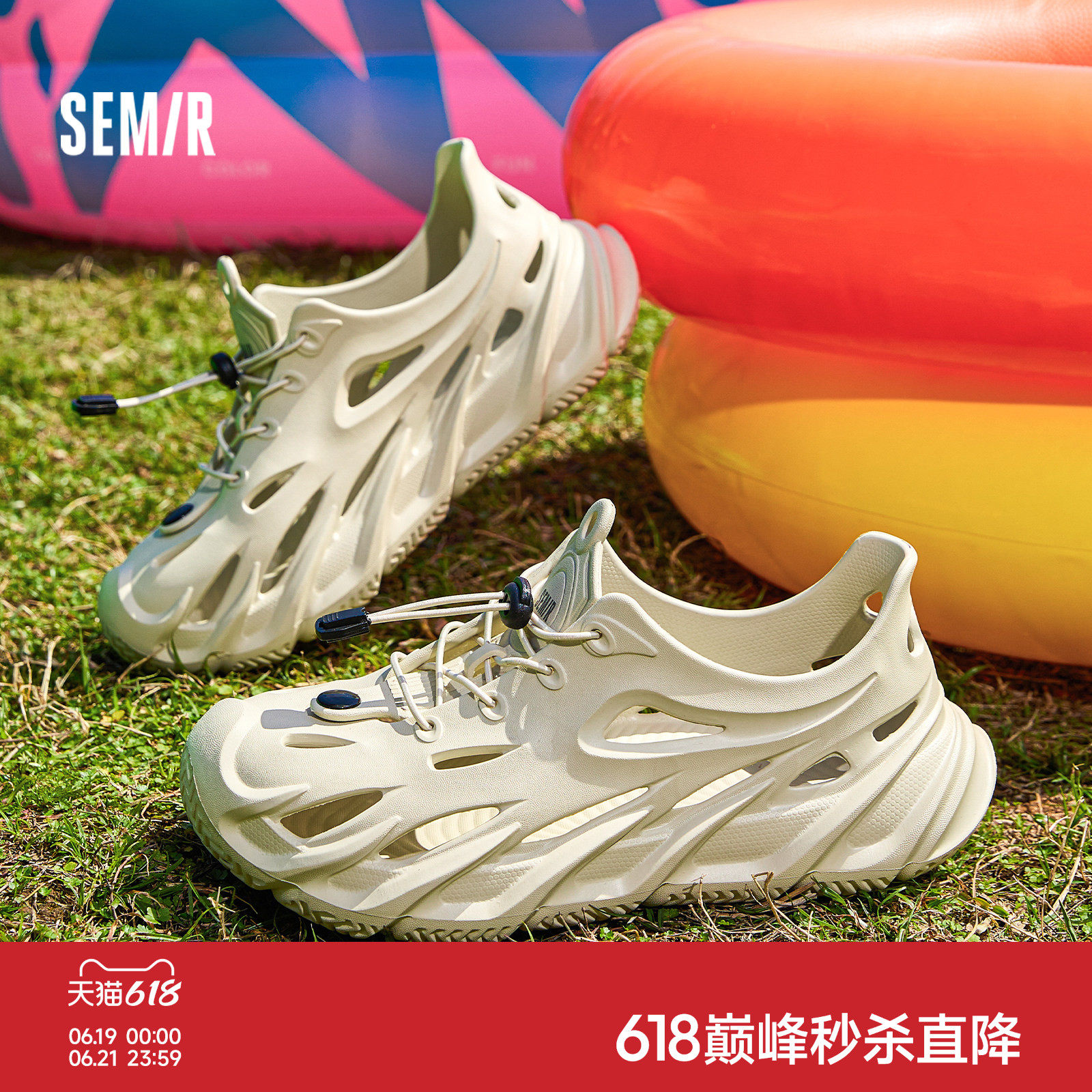 Semir男鞋洞洞鞋2026夏季新款外穿开车厚底沙滩鞋户外运动溯溪鞋