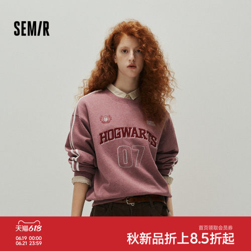 森马哈利波特联名oversize卫衣女