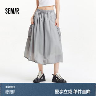 森马半身裙女抽绳防晒凉感宽松2025夏季 质感格子长裙户外风 新款