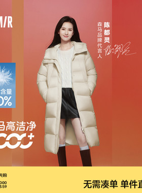 陈都灵轻松羽绒丨森马羽绒服女长款2024冬新款宽松三防外套黑色