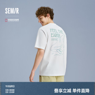 新款 涼感T 森馬中國國家地理系列短袖 T恤男2025夏季 印花內(nèi)搭抗菌
